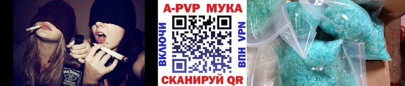 A-PVP мука  цены   ОМГ ОМГ ТОР  даркнет официальный сайт  Всеволожск 