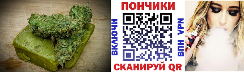 Печенье с ТГК конопля Всеволожск