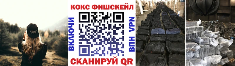 где купить наркотик  Всеволожск  Кокаин 98% 