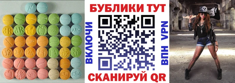ЭКСТАЗИ XTC наркотики Всеволожск