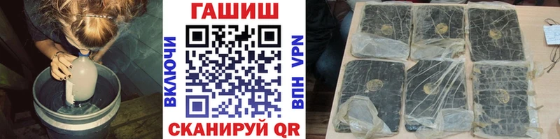 ГАШ ice o lator  кракен ССЫЛКА  площадка формула  Всеволожск 