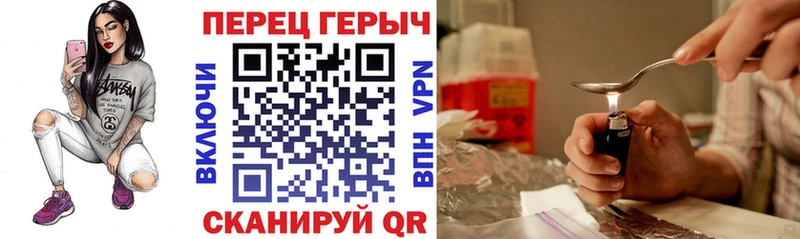 Героин хмурый это формула Всеволожск
