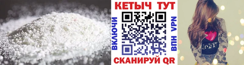 где продают наркотики  Всеволожск  КЕТАМИН ketamine 