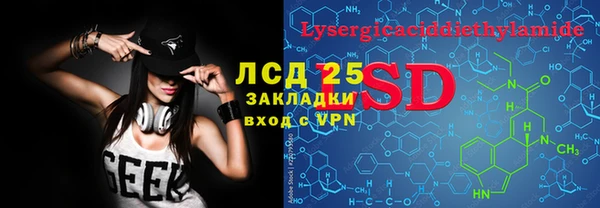 мескалин Алексеевка