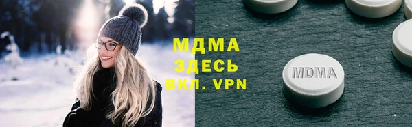 мескалин Алексеевка