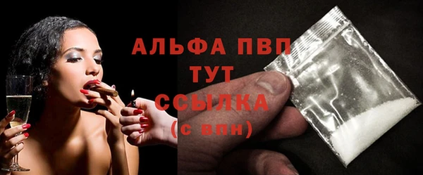 герыч Покачи