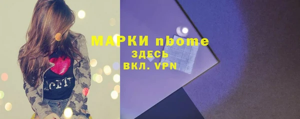 мескалин Алексеевка