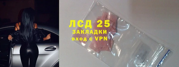 мескалин Алексеевка