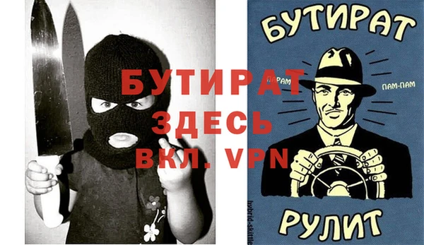 стаф Алексин