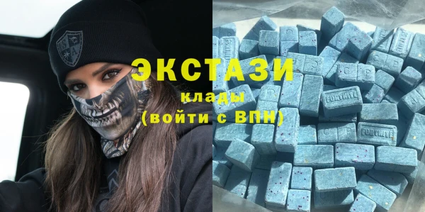 прущий лед Покровск