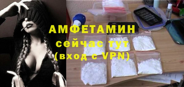 мескалин Алексеевка