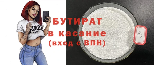 стаф Алексин
