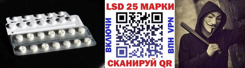 LSD-25 экстази ecstasy  Всеволожск 