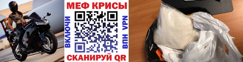 МЕФ VHQ что такое Всеволожск