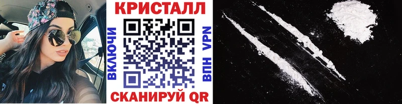 Первитин кристалл  продажа наркотиков  Всеволожск 