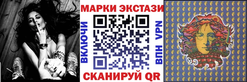 Марки 25I-NBOMe 1,8мг  Всеволожск 