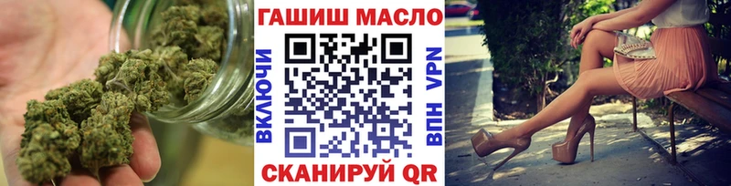 даркнет формула  Всеволожск  ТГК гашишное масло 