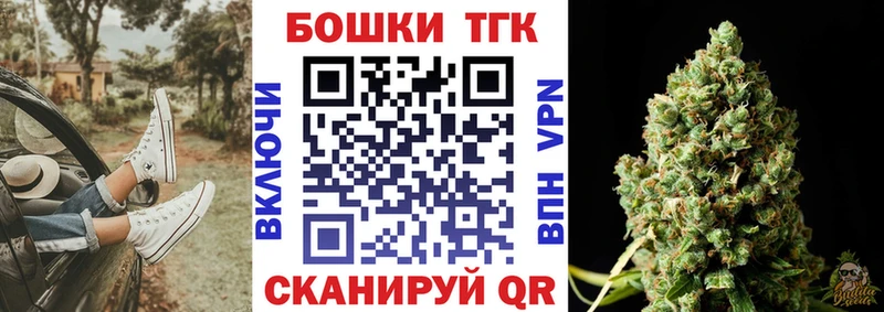 МАРИХУАНА план  Всеволожск 